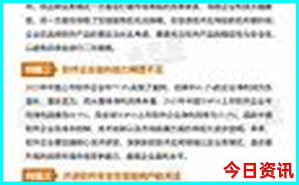 吉林市景区有哪些景点