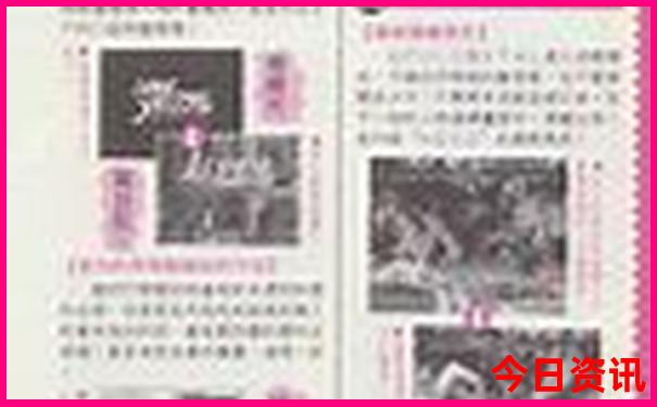 七月份长白山旅游攻略