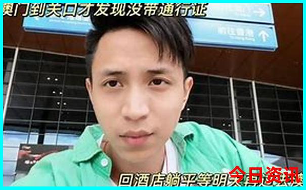 入口新第一时间澳门全新指南2025最新款解读免费-2025新澳门期期准