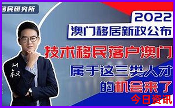 入口新第一时间澳门全新指南2025最新款解读免费-新奥2025今晚开奖资料